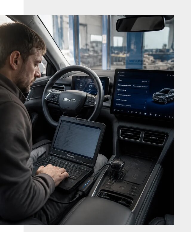 Русификация BYD Song Champion для авто под ключ в Нефтекамске
