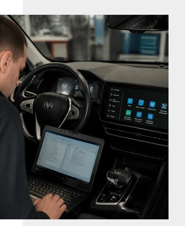 Русификация Changan X5 под ключ для автовладельцев в Нефтекамске