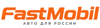 Русификация автомобилей в Нефтекамске – ФастМобиль-Нтк 2026